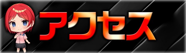 ピーアーク相模原の最新情報画像