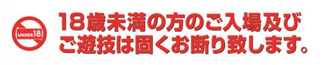 ピーアーク相模原の最新情報画像