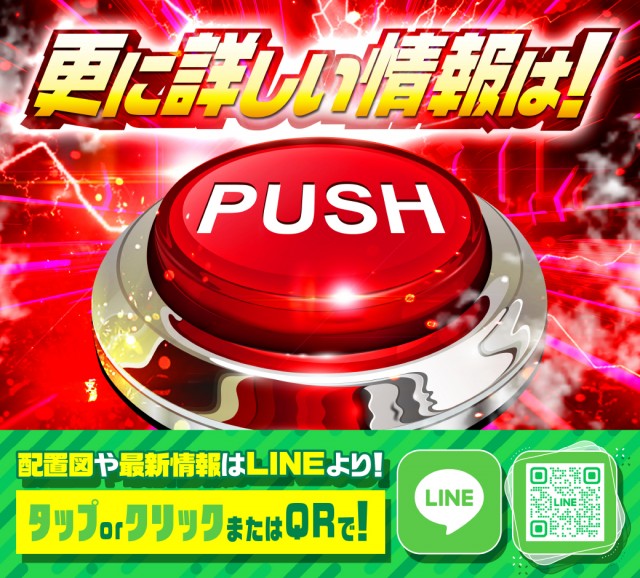 ピーアーク相模原の最新情報画像