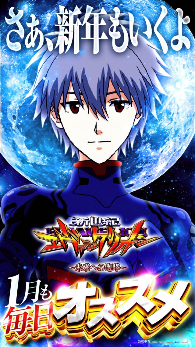 ピーアーク相模原の最新情報画像