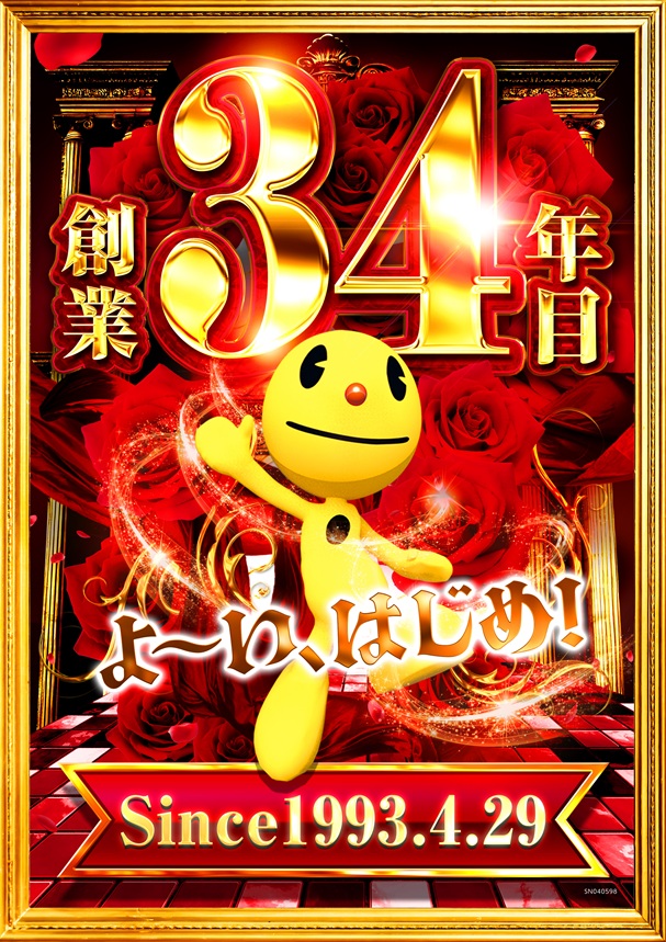 ピーアーク相模原の最新情報画像