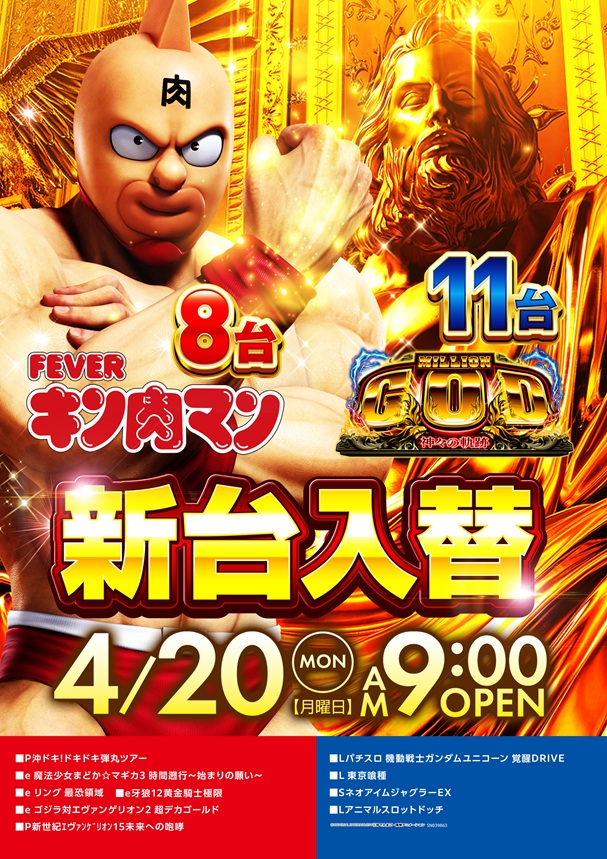 ピーアーク相模原の最新情報画像