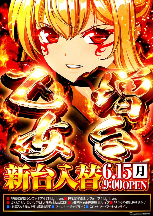 ピーアーク相模原の最新情報画像