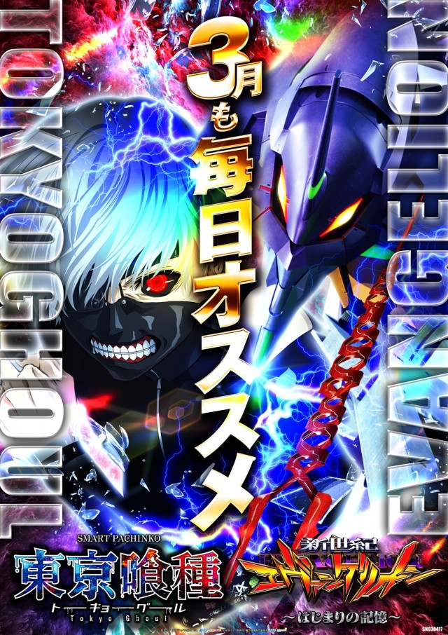 ピーアーク相模原の最新情報画像