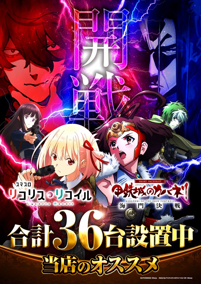 ピーアーク相模原の最新情報画像