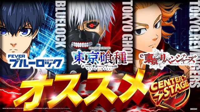 ピーアーク相模原の最新情報画像