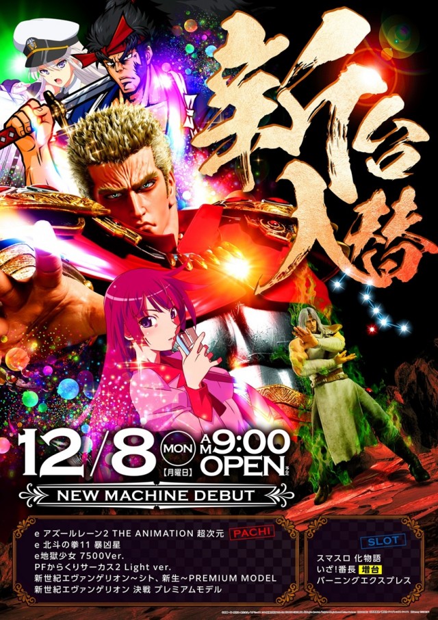 ピーアーク相模原の最新情報画像