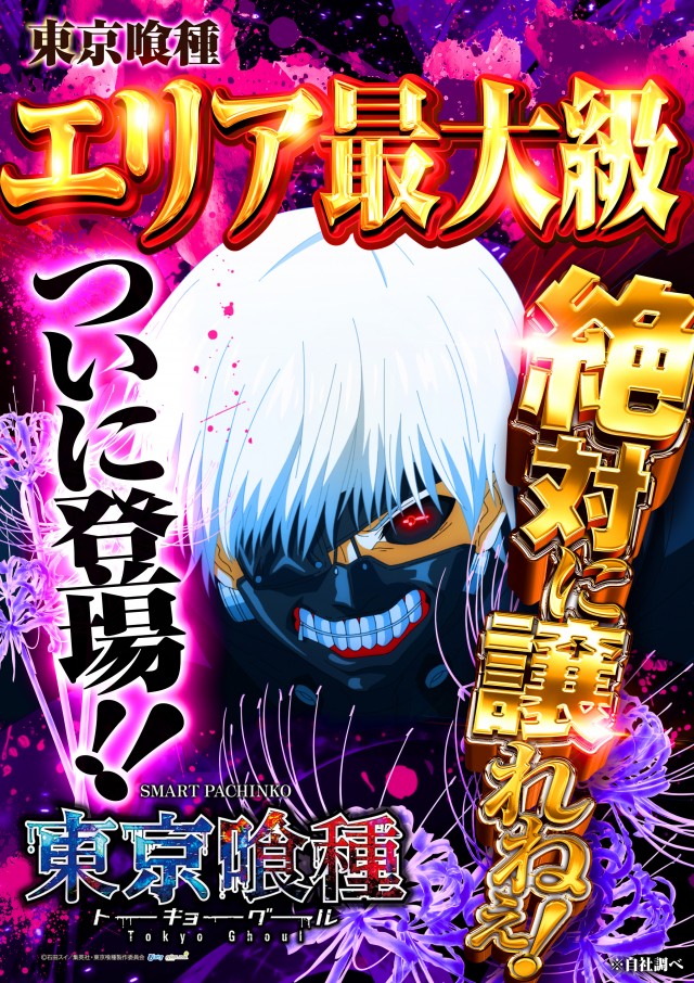 ピーアーク相模原の最新情報画像