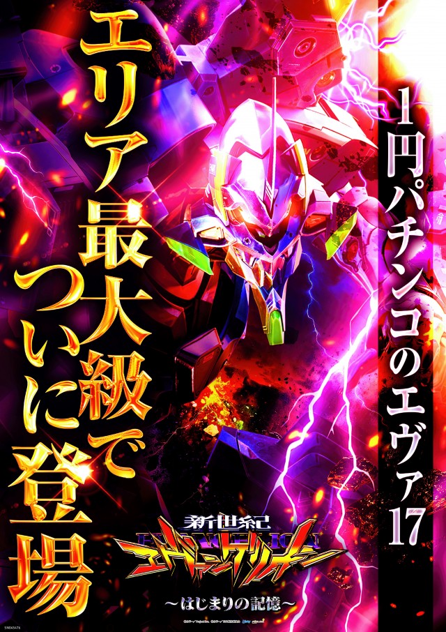 ピーアーク相模原の最新情報画像