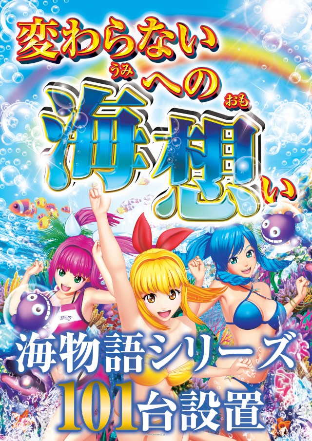 トワーズ相模原店の最新情報画像