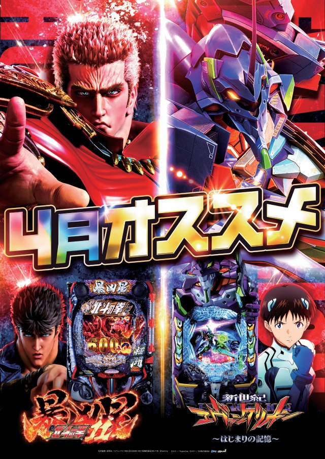 トワーズ相模原店の最新情報画像