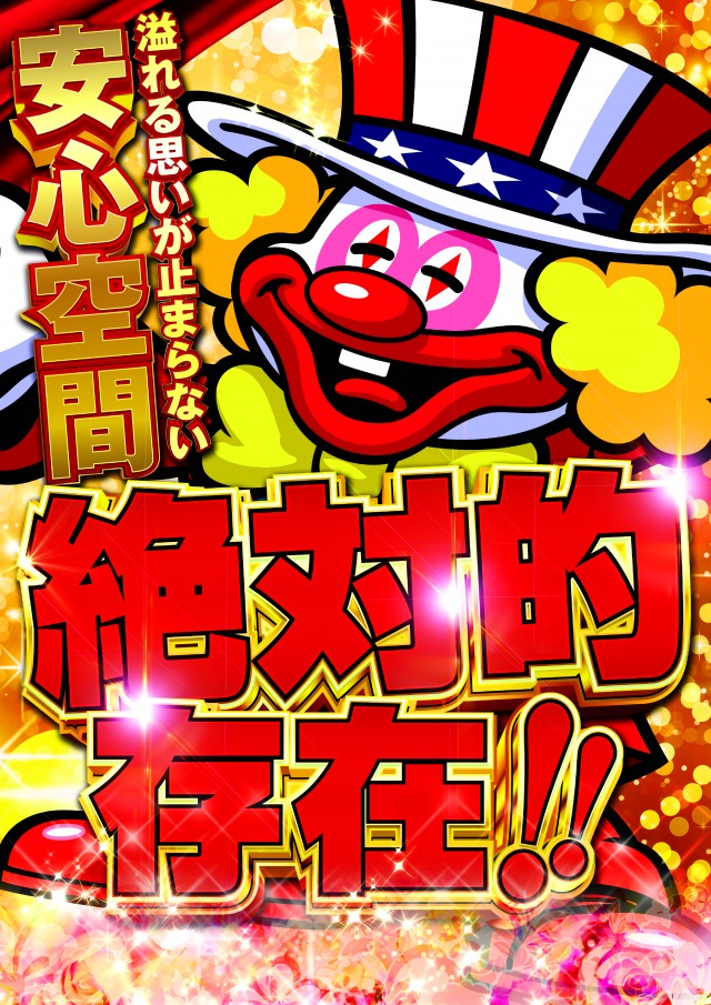 トワーズ相模原店の最新情報画像