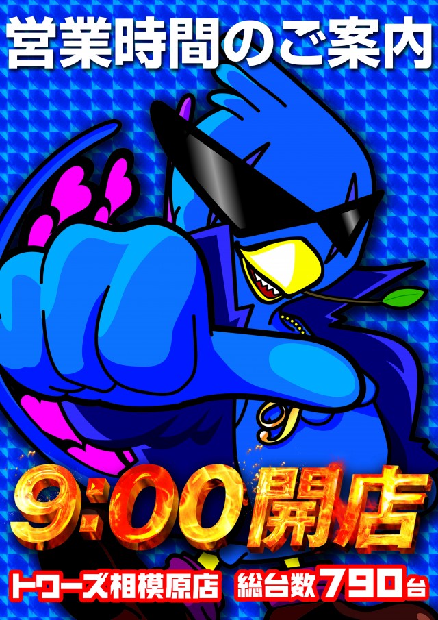 本日スロット・・