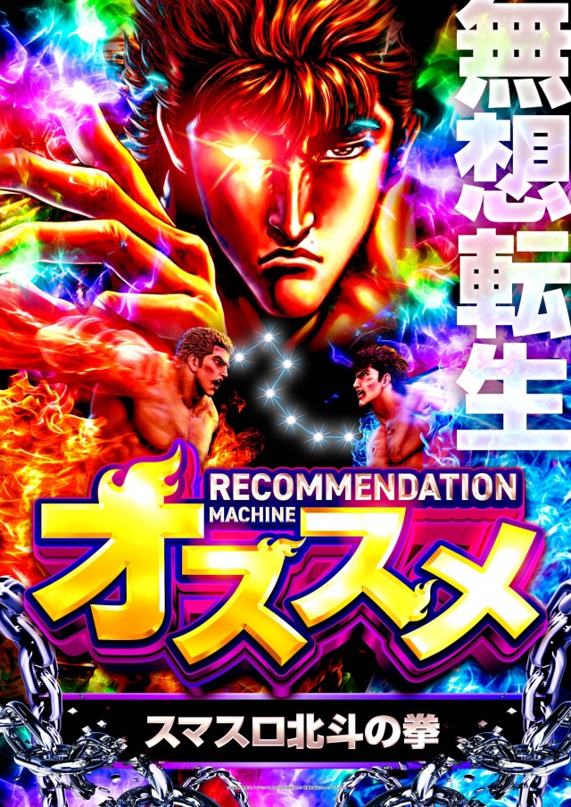 トワーズ相模原店の最新情報画像