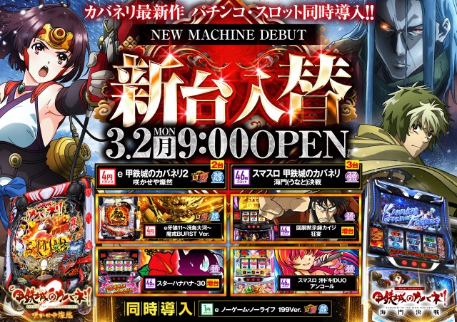 RED STADIUM上溝店の最新情報画像