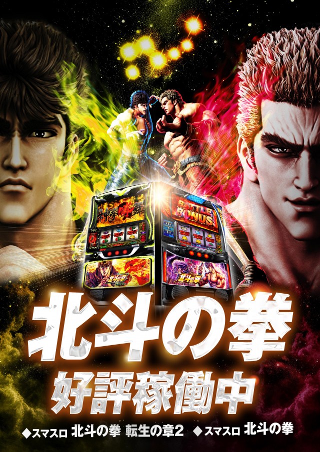 チャンピオン田名の最新情報画像