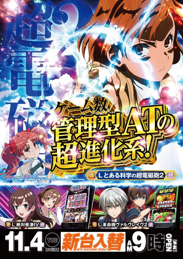 SAP相模原の最新情報画像