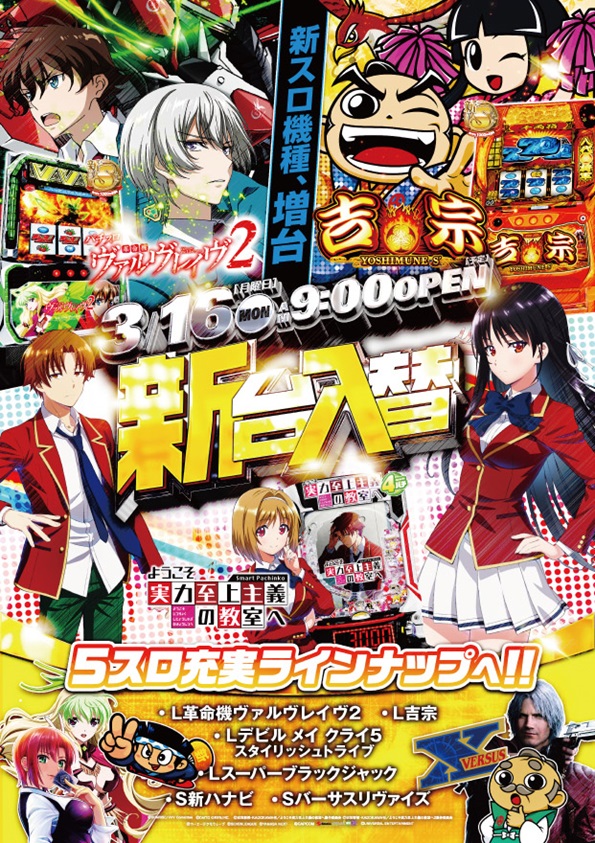 SAP相模原の最新情報画像