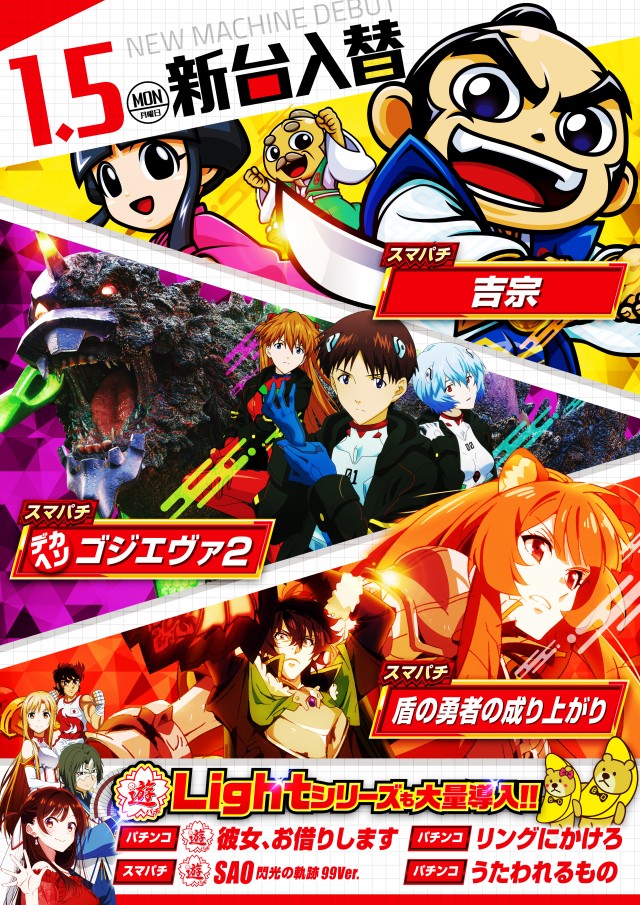 BIGディッパー新橋1号店の最新情報画像