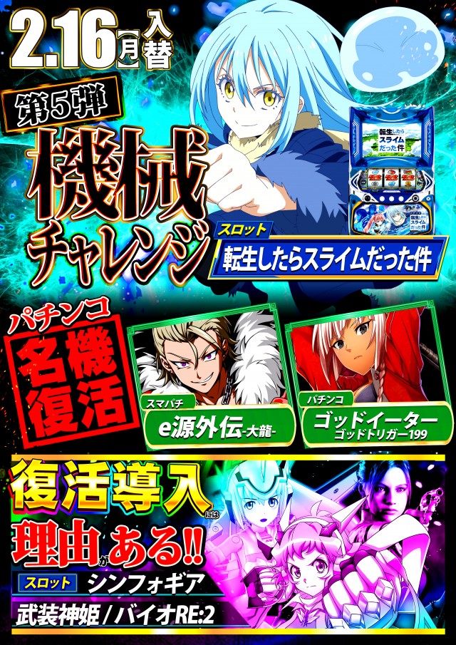 BIGディッパー新橋1号店の最新情報画像