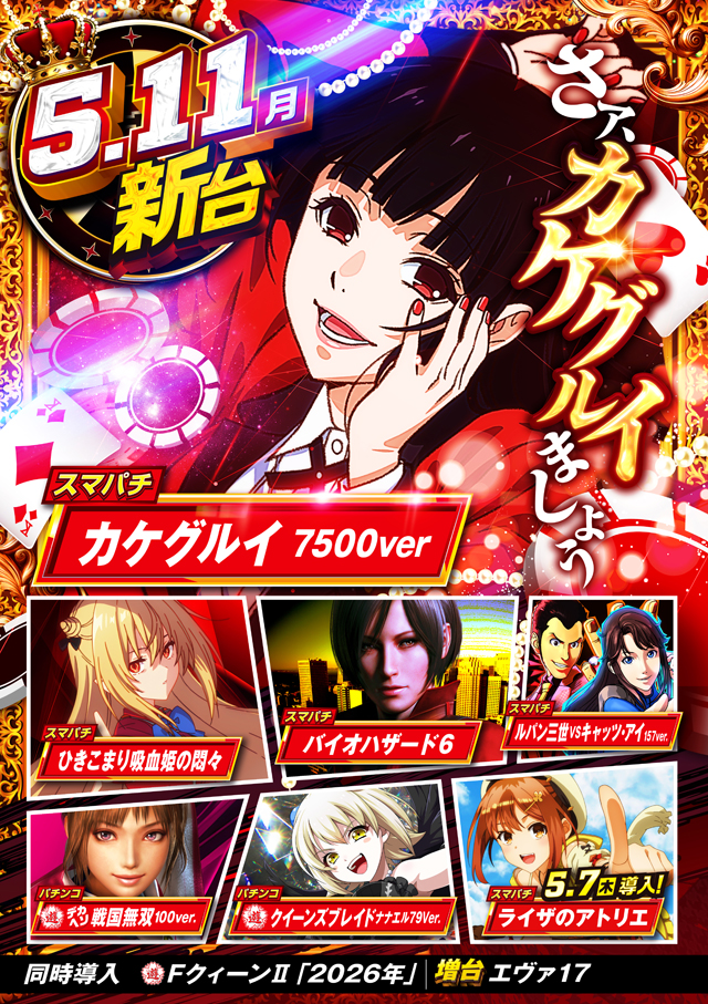 BIGディッパー新橋1号店の最新情報画像