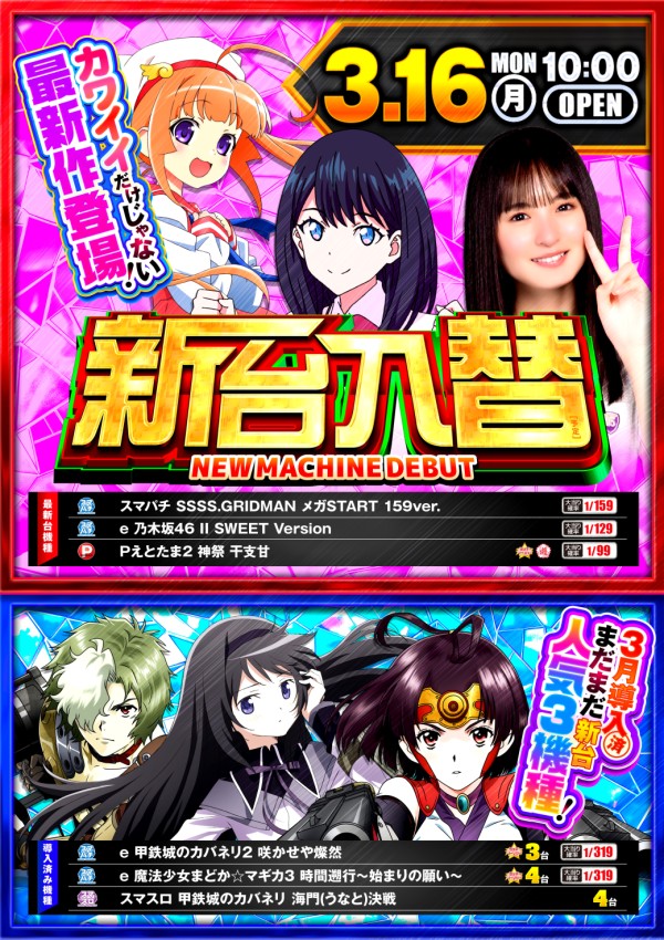 K-1赤羽店の最新情報画像