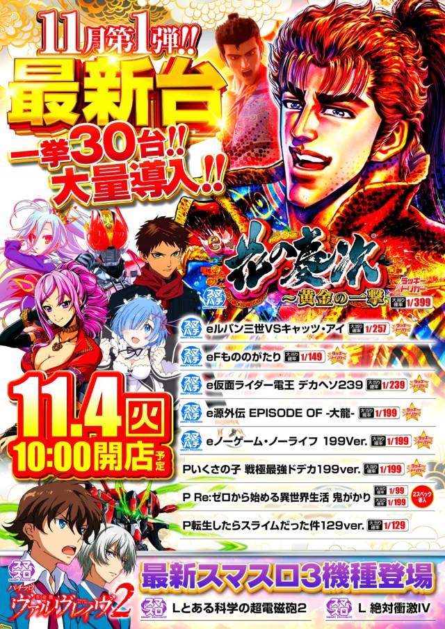 K-1赤羽店の最新情報画像