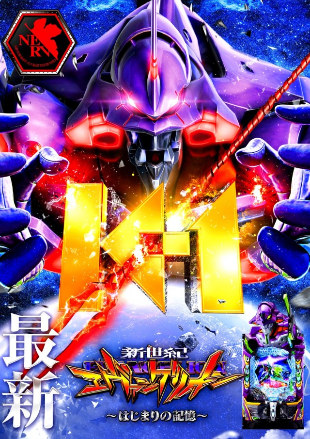 K-1赤羽店の最新情報画像