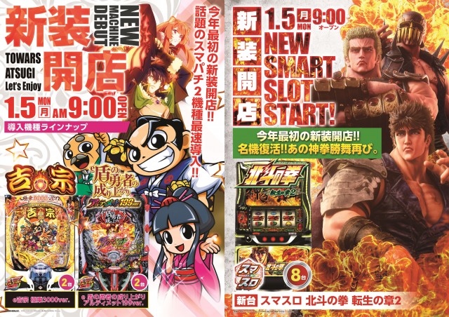 トワーズ厚木店の最新情報画像