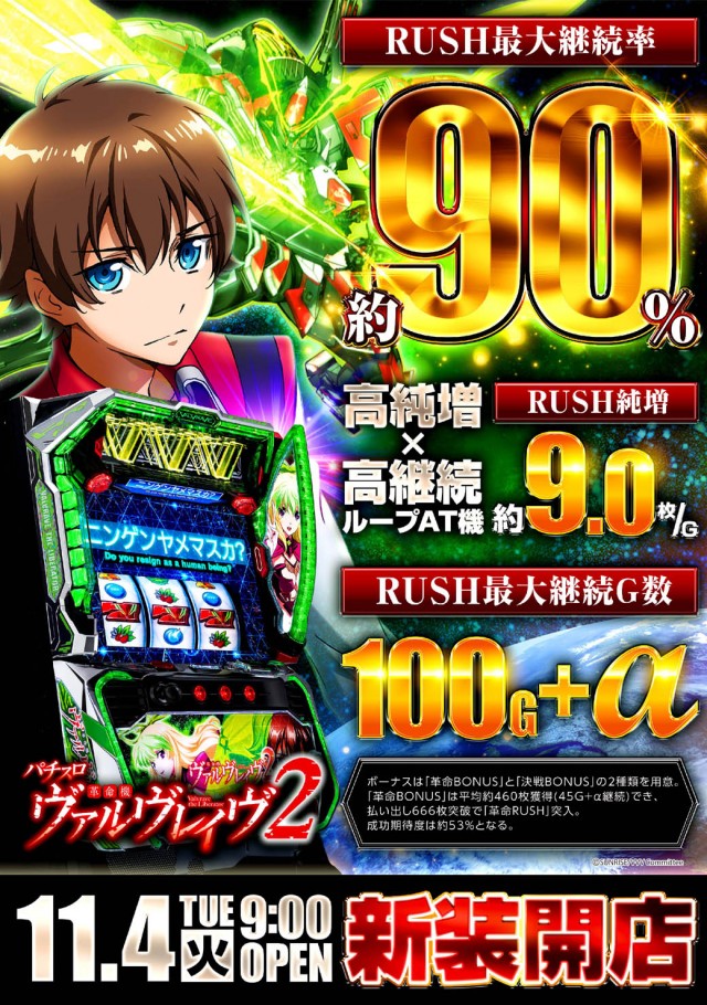 トワーズ厚木店の最新情報画像