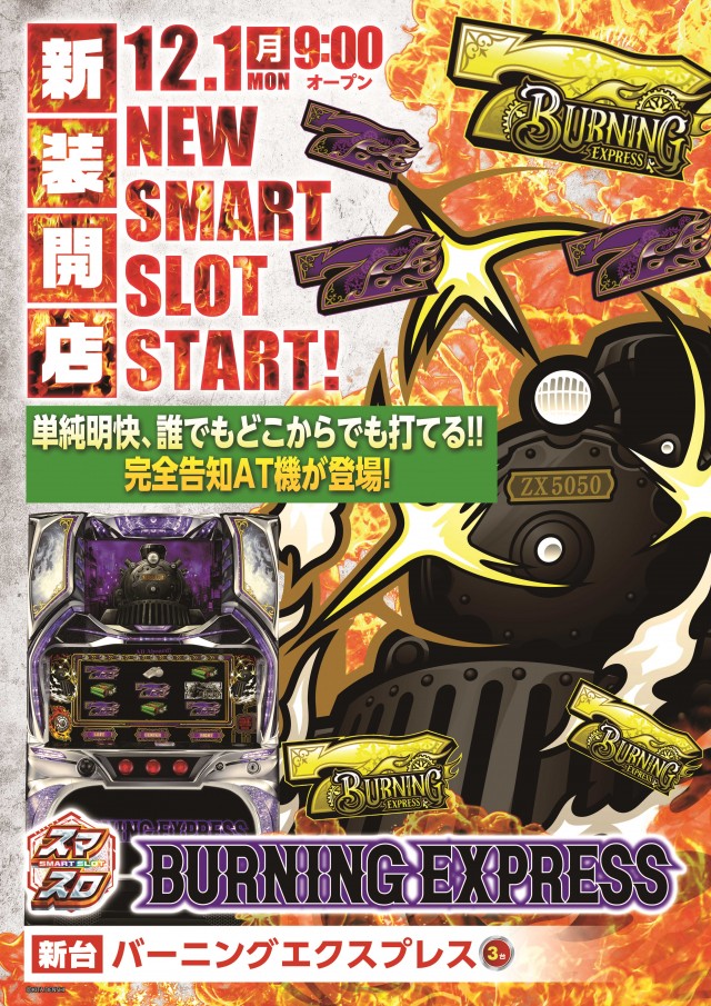 トワーズ厚木店の最新情報画像