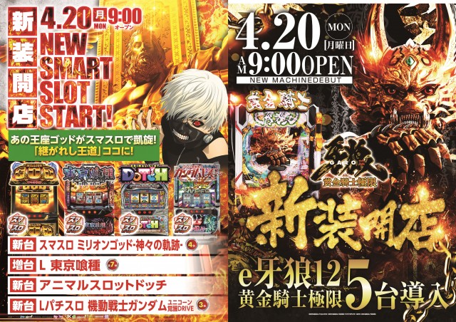 トワーズ厚木店の最新情報画像