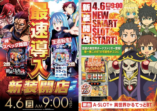 トワーズ厚木店の最新情報画像