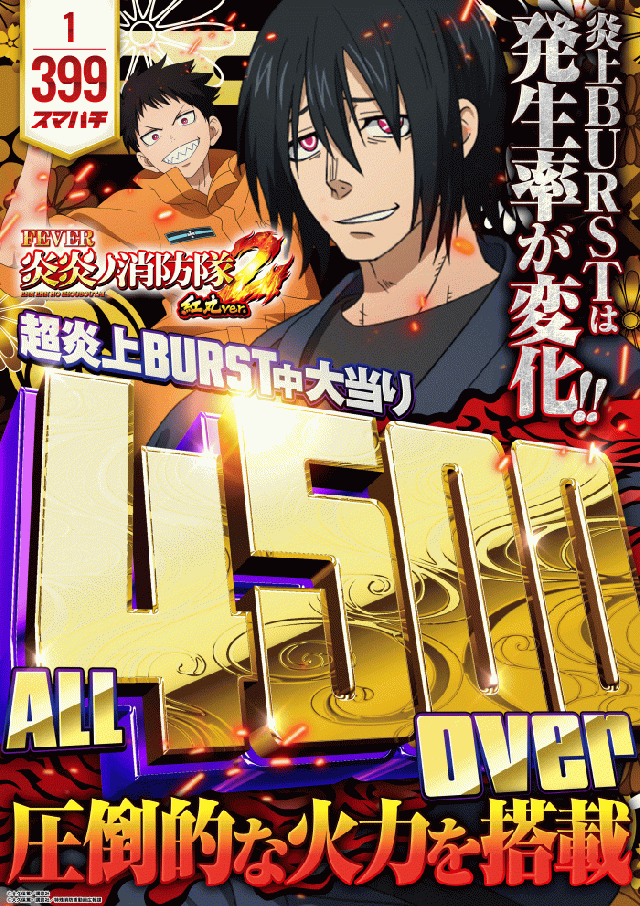 トワーズ厚木店の最新情報画像