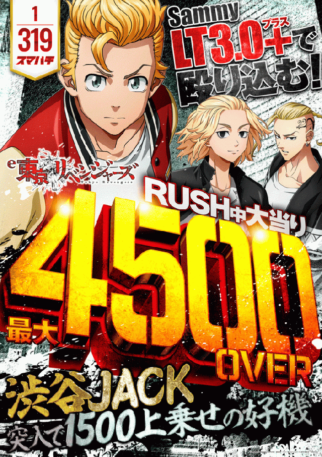 トワーズ厚木店の最新情報画像