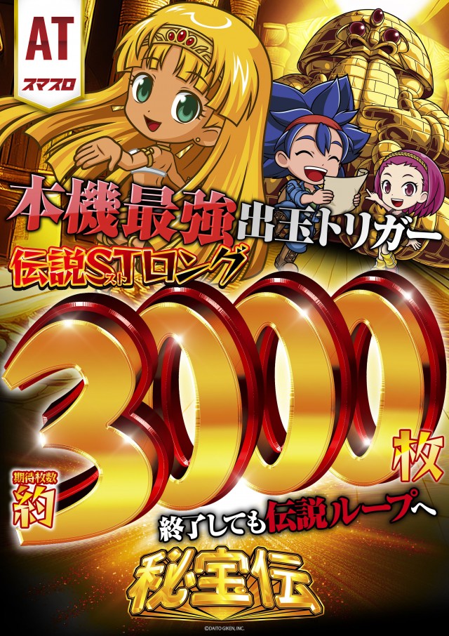 トワーズ厚木店の最新情報画像