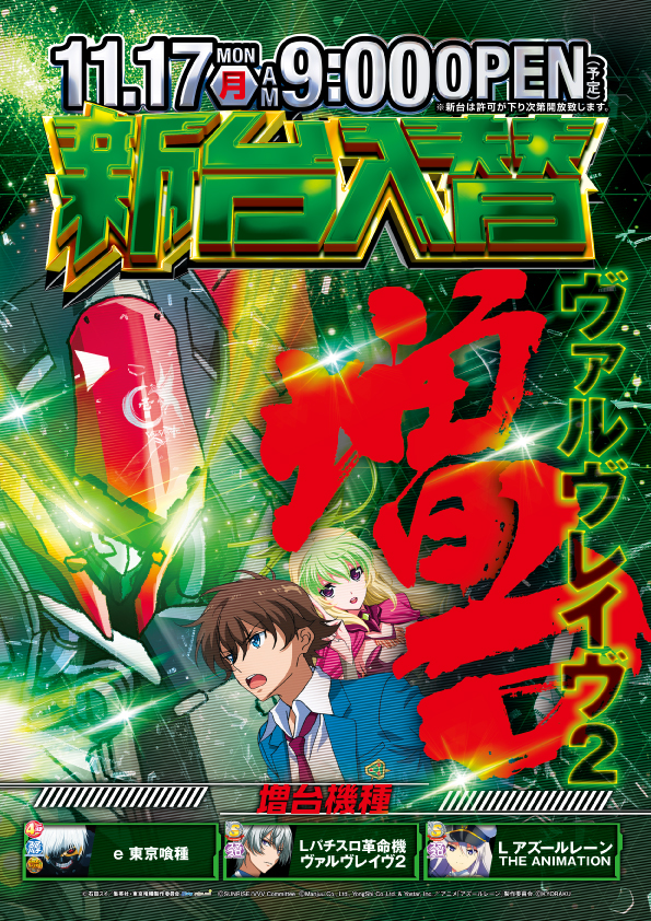 SAP厚木の最新情報画像