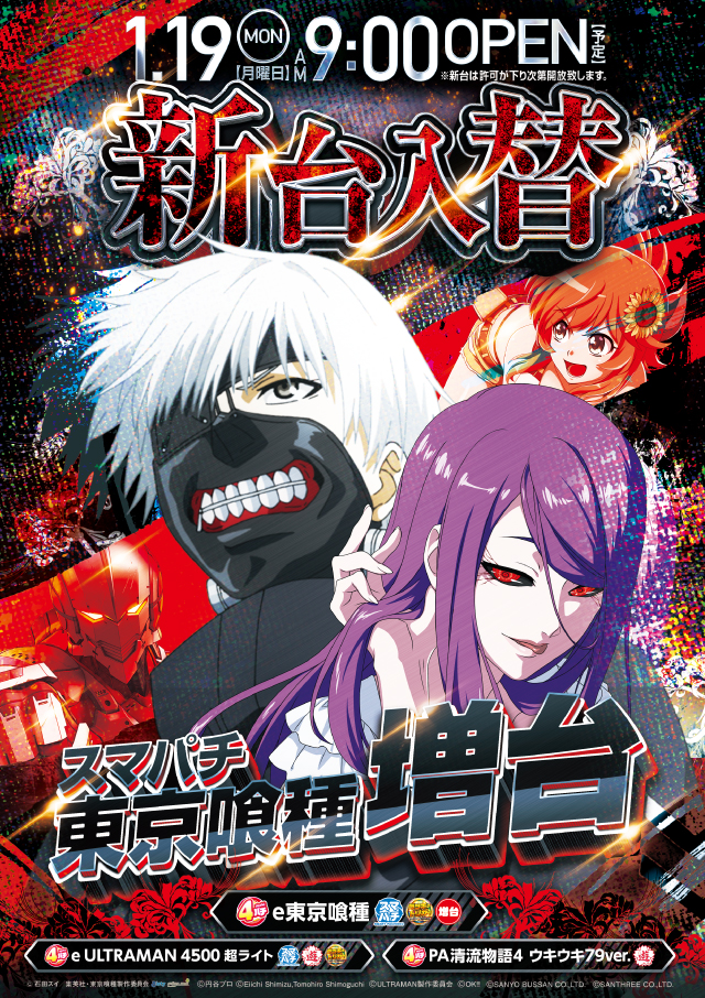 SAP厚木の最新情報画像