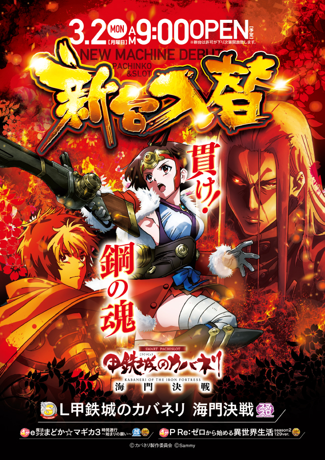 SAP厚木の最新情報画像