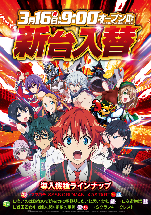 SAP厚木の最新情報画像