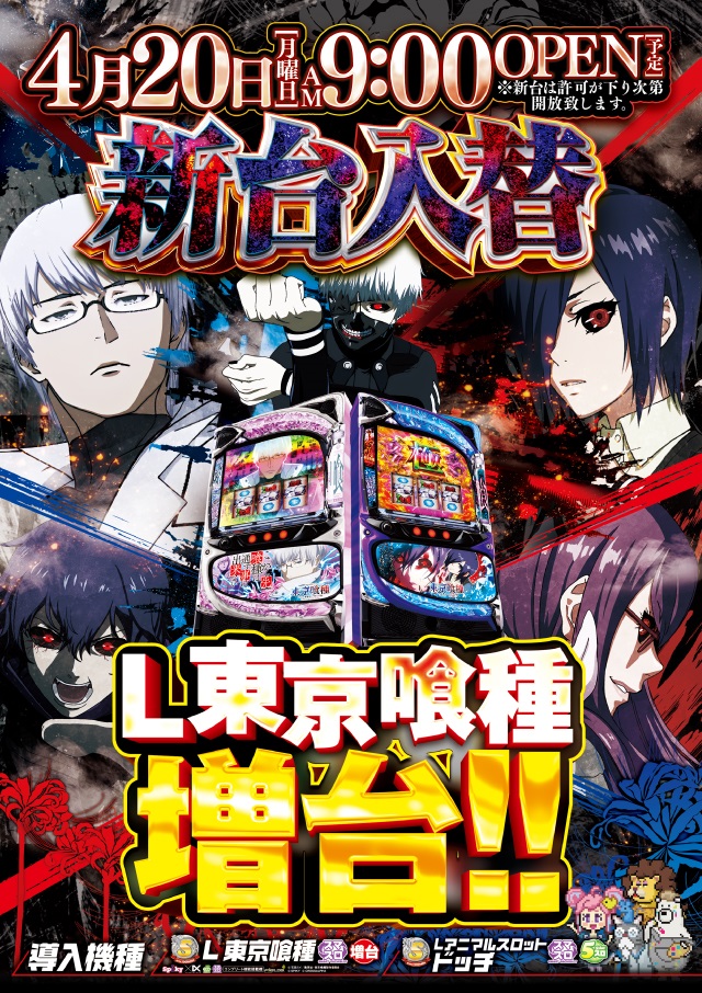 SAP厚木の最新情報画像