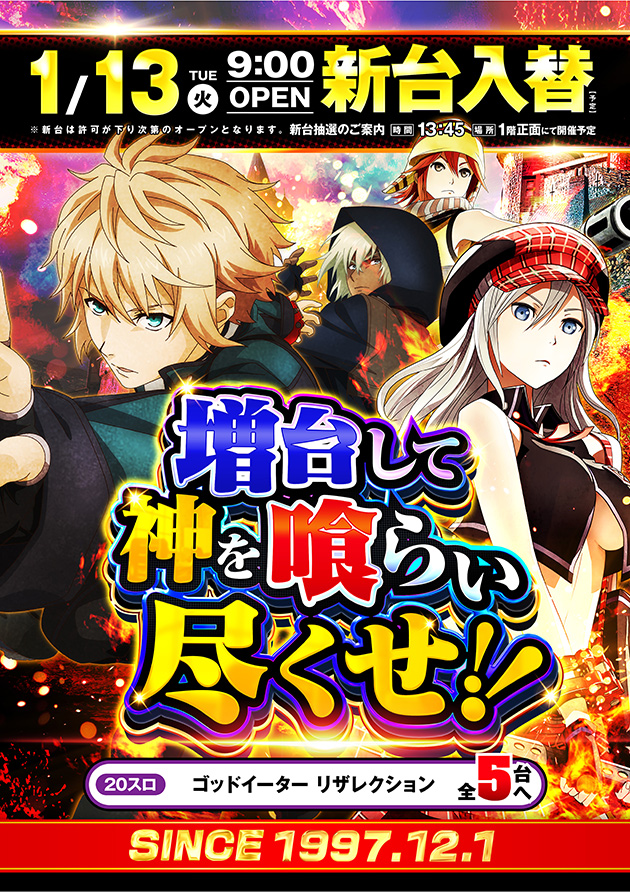 PIA厚木の最新情報画像