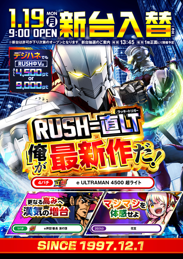 PIA厚木の最新情報画像