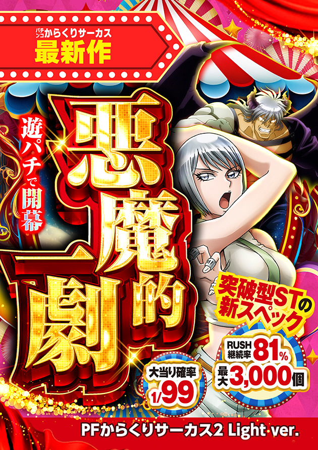 PIA厚木の最新情報画像