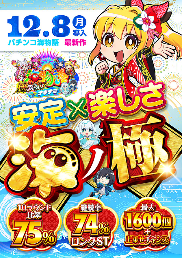 PIA厚木の最新情報画像