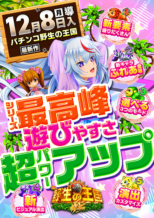 PIA厚木の最新情報画像