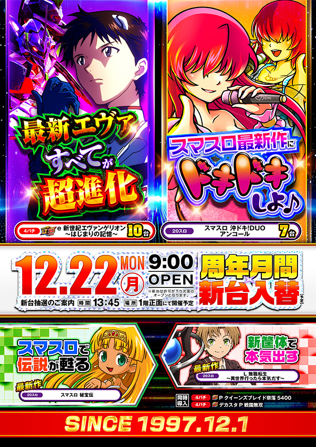 PIA厚木の最新情報画像