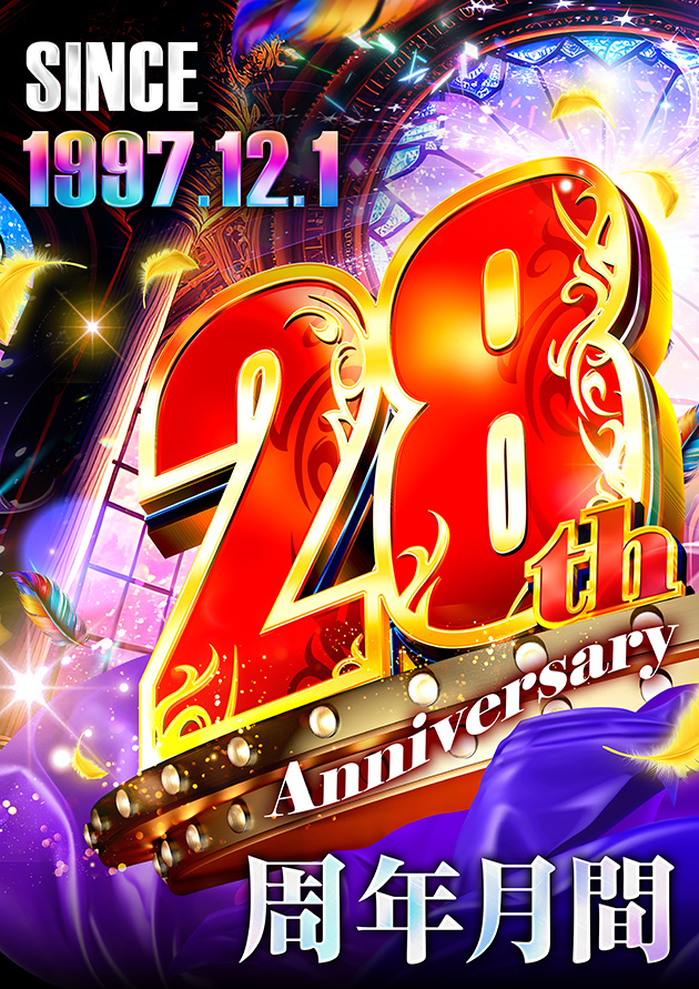 PIA厚木の最新情報画像