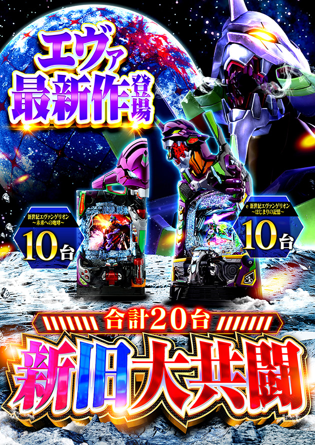 PIA厚木の最新情報画像