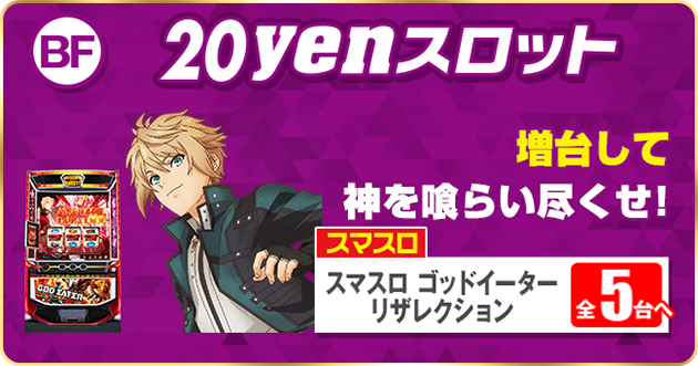 PIA厚木の最新情報画像